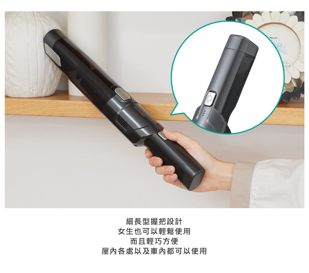 日本品牌・已檢查 IRIS OHYAMA IC-H50 黑色 攜帶式充電吸塵器_IRSTW_43