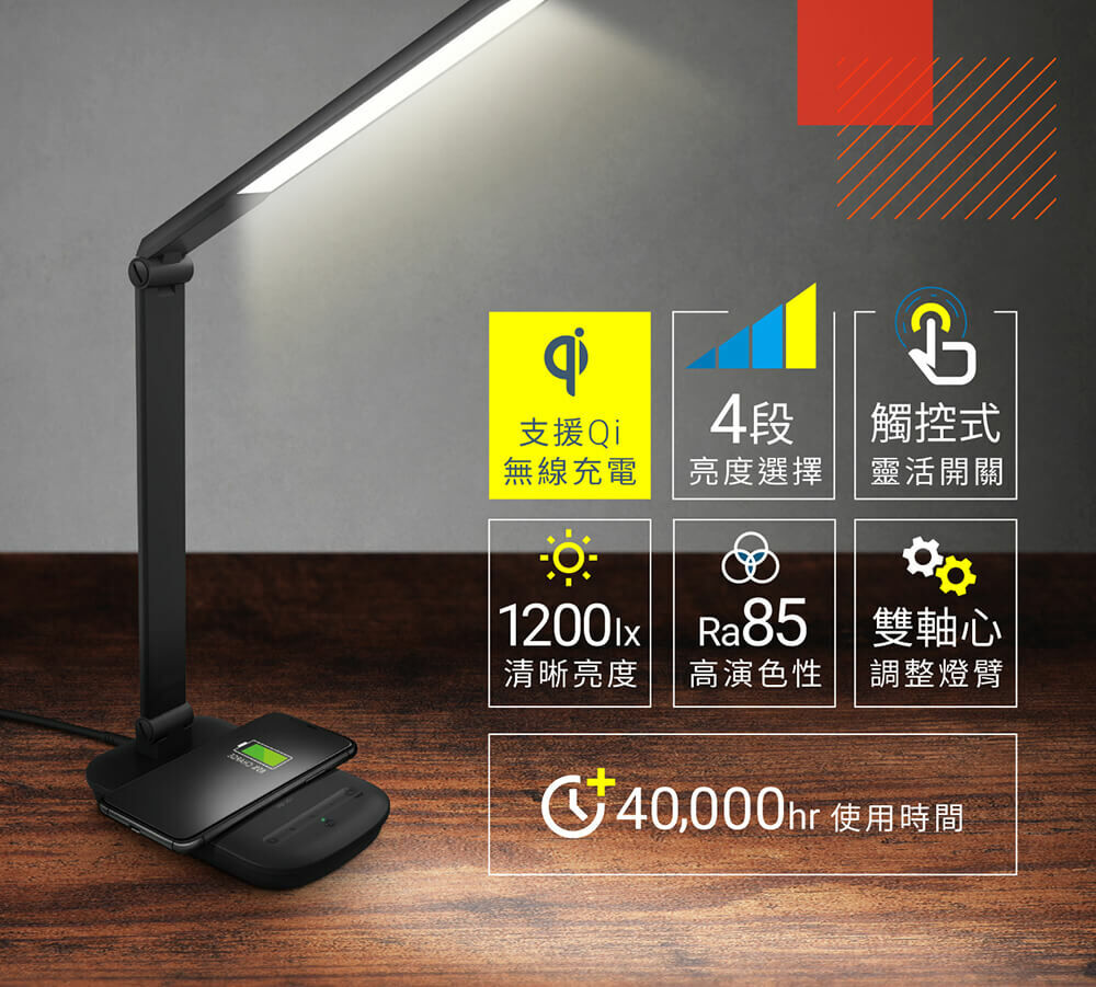 IRIS OHYAMA Qi無線充電盤檯燈 LDL-QFD-W 白色_IRSTW_163