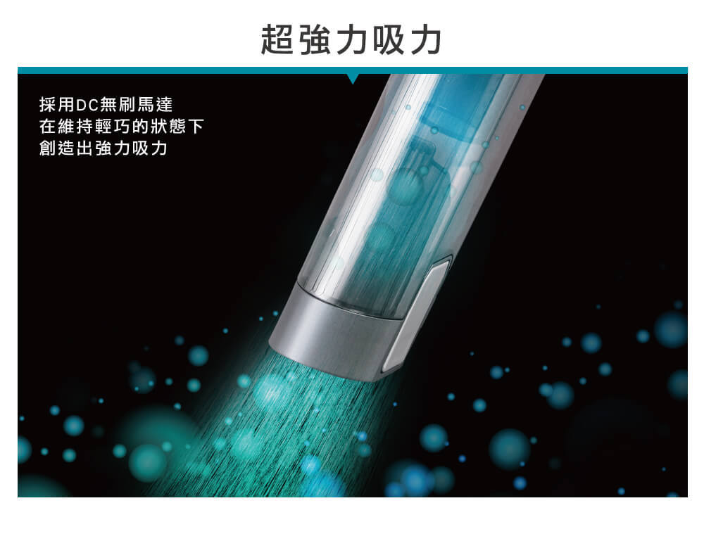 日本品牌・已檢查 IRIS OHYAMA IC-H50 黑色 攜帶式充電吸塵器_IRSTW_43