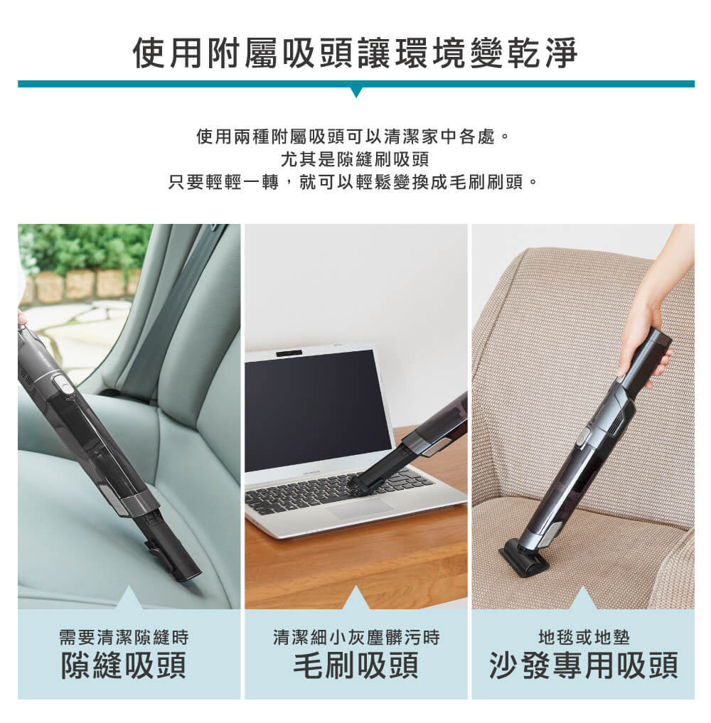 日本品牌・已檢查 IRIS OHYAMA IC-H50 黑色 攜帶式充電吸塵器_IRSTW_43