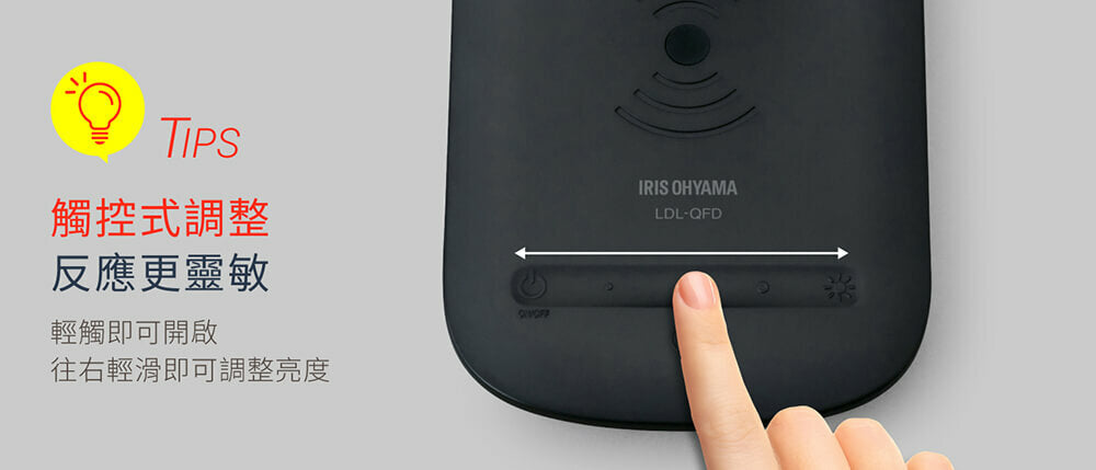 IRIS OHYAMA Qi無線充電盤檯燈 LDL-QFD-W 白色_IRSTW_163