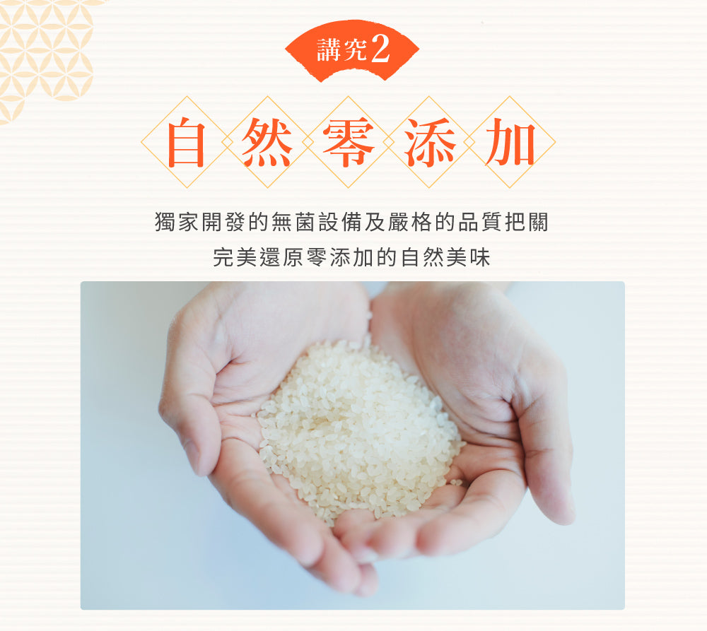 IRIS OHYAMA 低溫製法微波白飯 150g×10P【有效期限2024年11月】_IRSTW_322