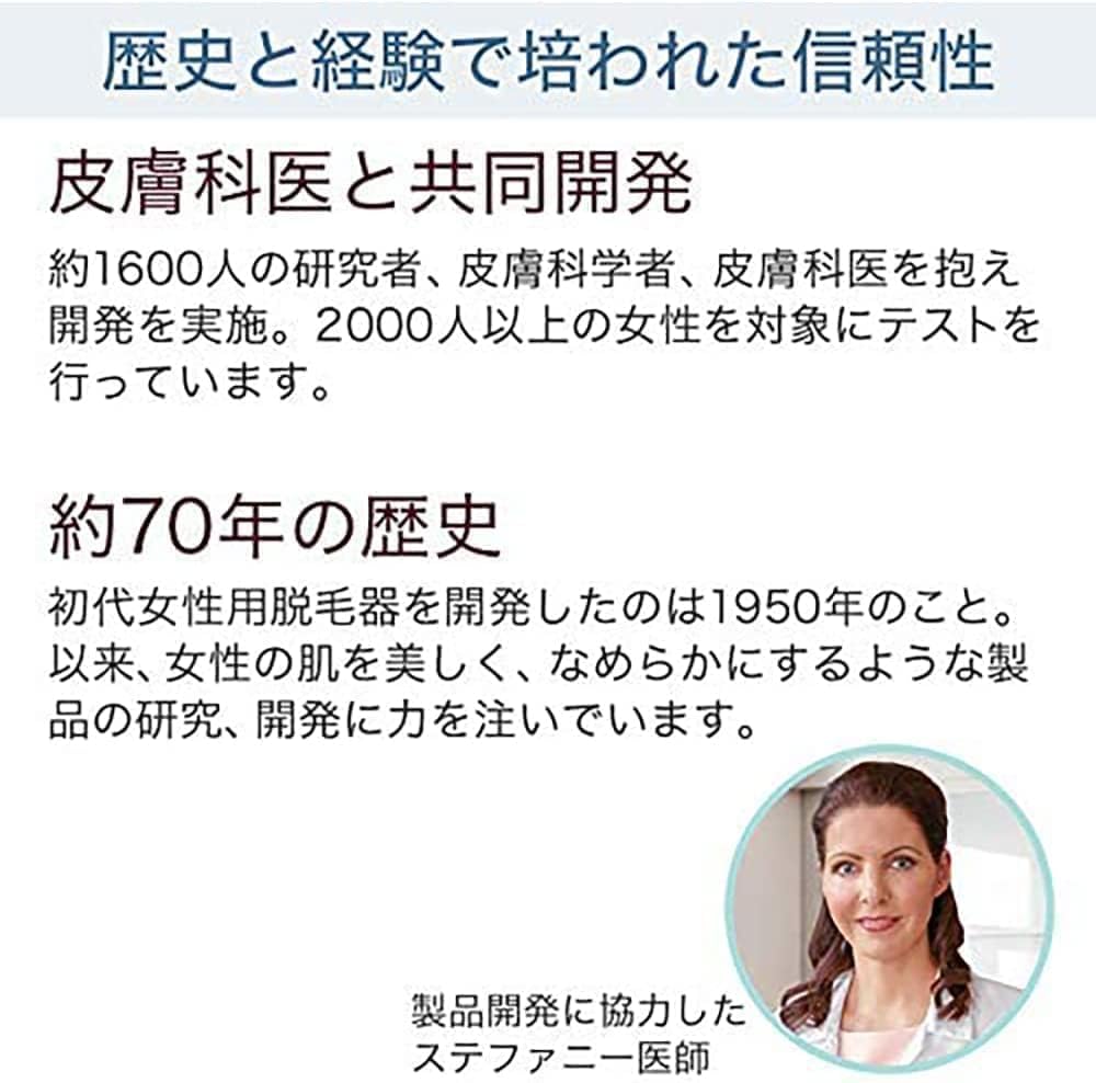 Philips 飛利浦 男士 女士 光 Lumia Advance 附2個配件(面部/全身均可使用的附件) 光美容器 帶收納袋 交流式 香檳金/白色 SC1997/70_YOUTW_585