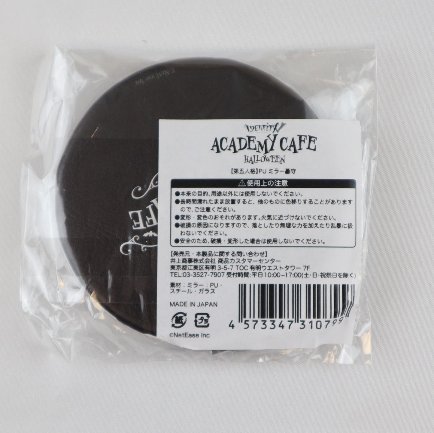 アカデミーカフェ コンパクトミラー 第五人格 PUミラー 墓守