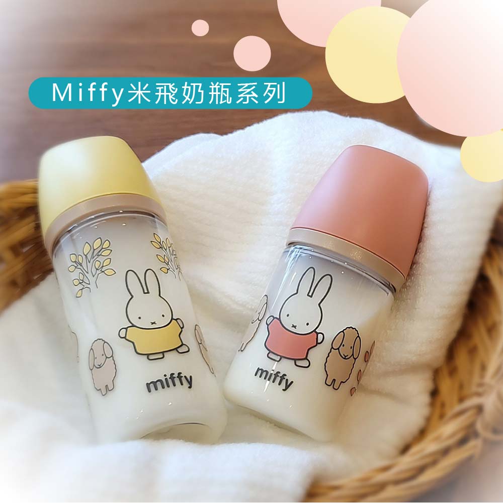 Richell Miffy米飛寬口奶瓶240mL_RICTW_53