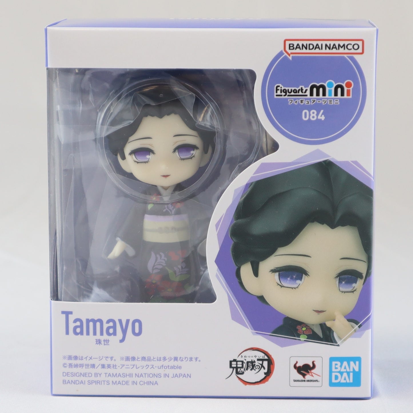 バンダイスピリッツ フィギュアーツミニ084 tamayo_BIBTW_91