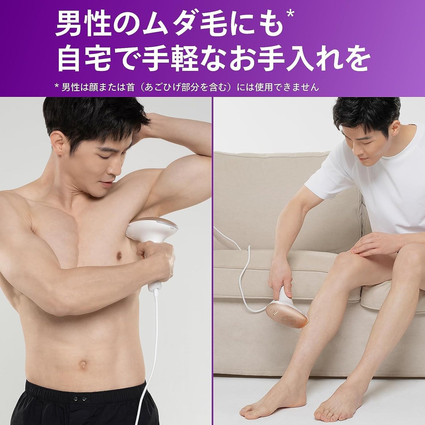 Philips 飛利浦 男士 女士 光 Lumia Advance 附2個配件(面部/全身均可使用的附件) 光美容器 帶收納袋 交流式 香檳金/白色 SC1997/70_YOUTW_585