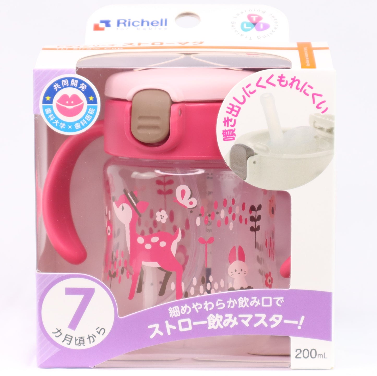 KドラリストローマグR_RICTW_3