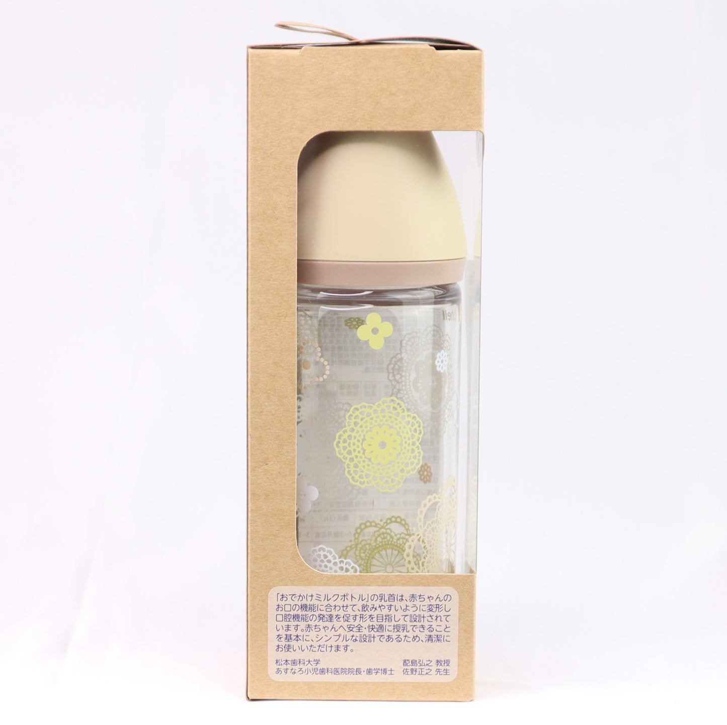 Richell TA朵朵開寬口奶瓶 240mL_RICTW_6