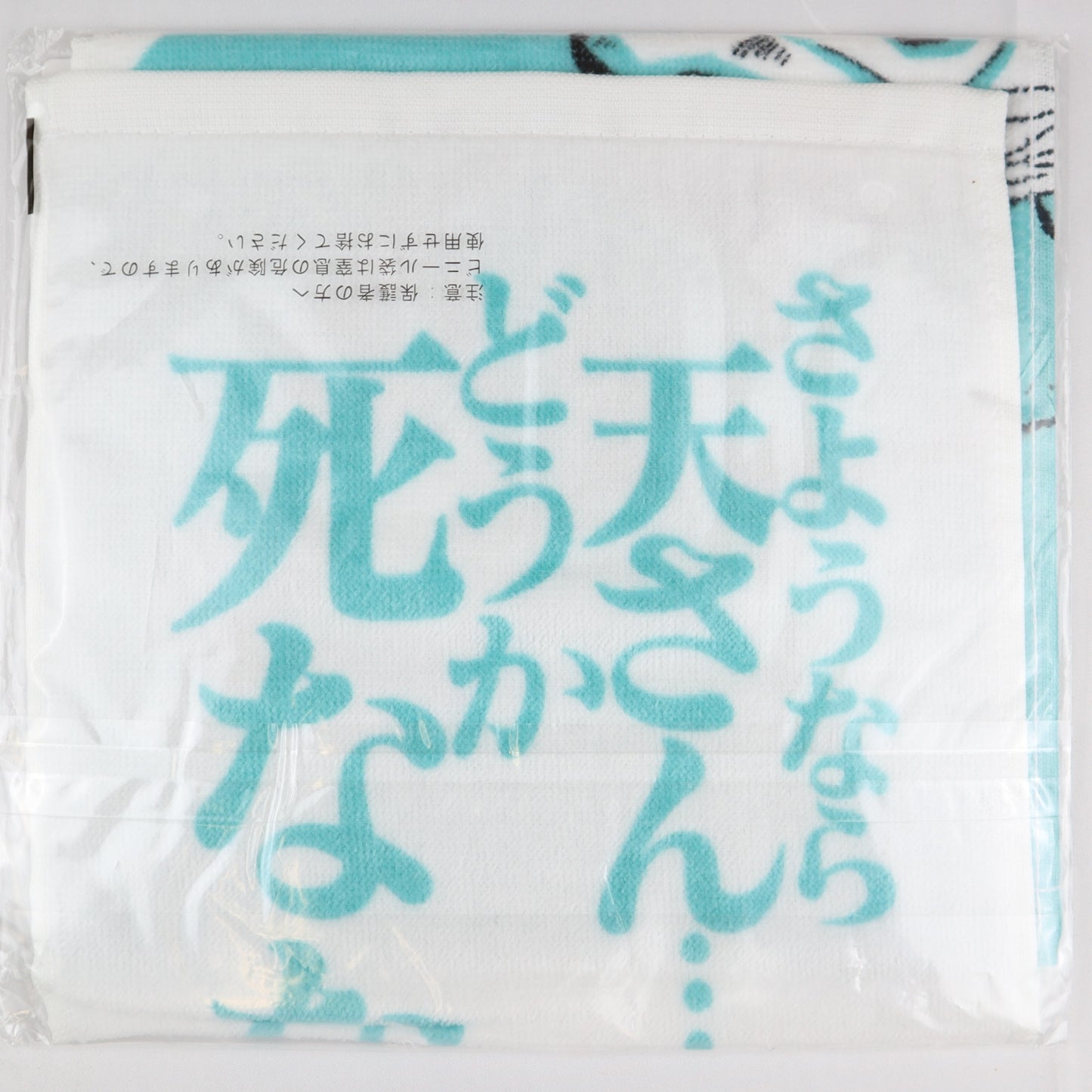 一番賞 七龍珠EX守護地球的戰士們 H賞 角色圖案毛巾 餃子_BIBTW_126