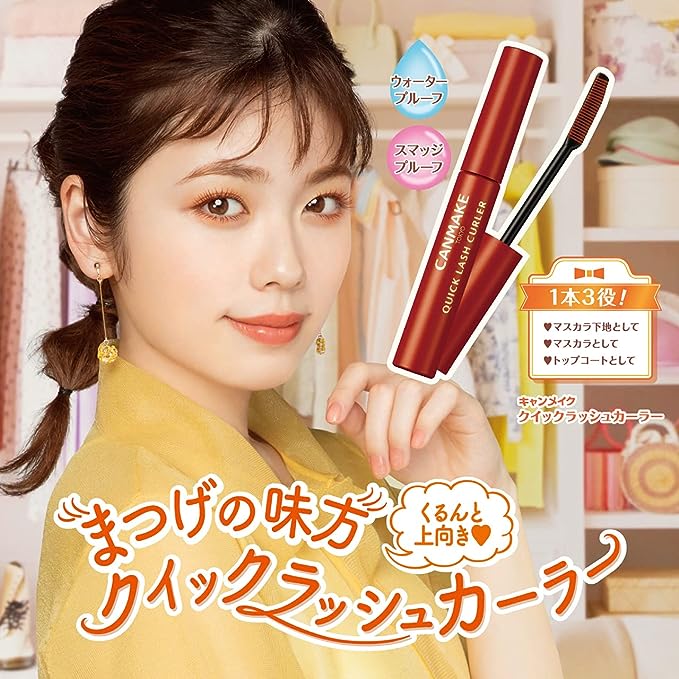 CANMAKE Quick Lash Curler 速捲持久睫毛液 柔和啡色_WCTJP_73