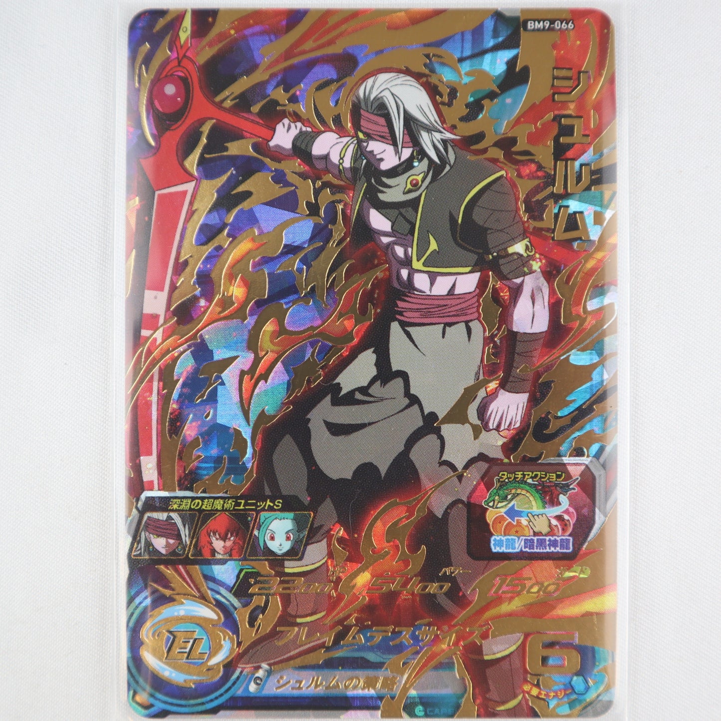 BANDAI 萬代 超七龍珠英雄卡 修路姆_BIBTW_130