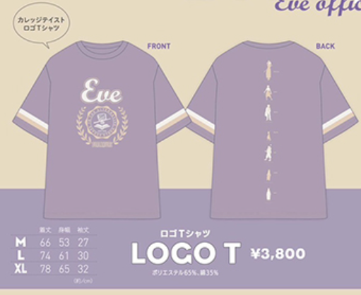 Eve 「COUNTDOWN JAPAN 22/23」 logo 長袖T_YOUTW_370