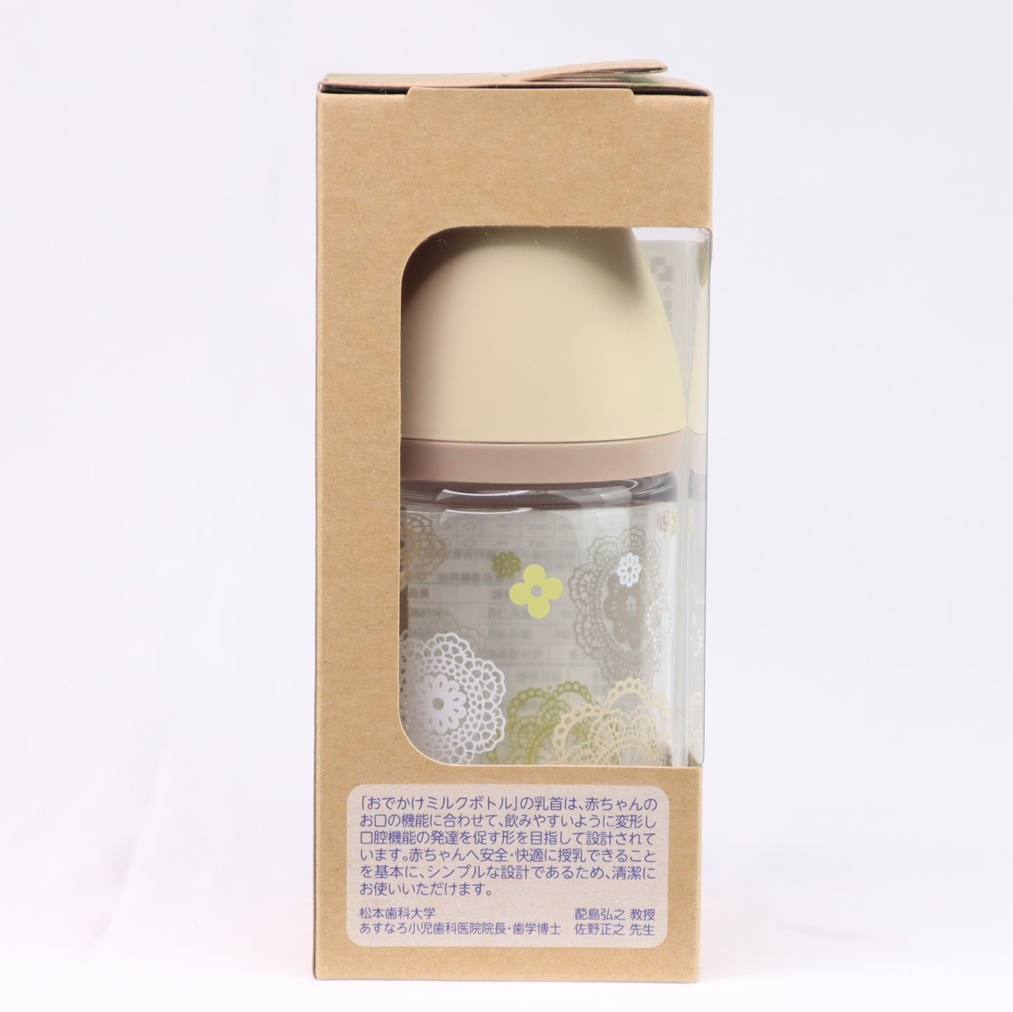 コデケミルクボトル160mL_RICTW_5