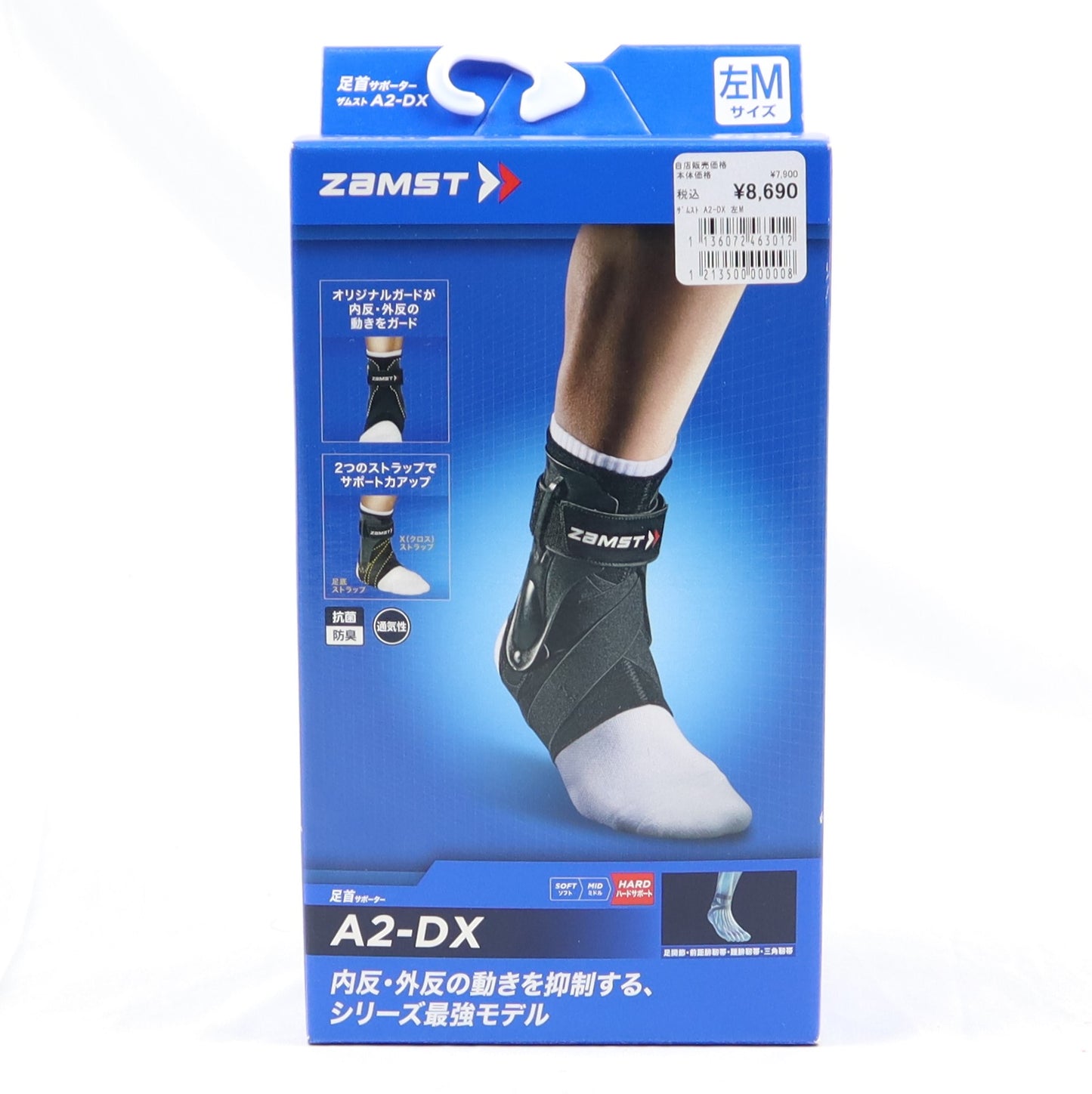 ZAMST 脚踝硬支撑(A2-DX)/長款/左脚 M_CRSJP_125