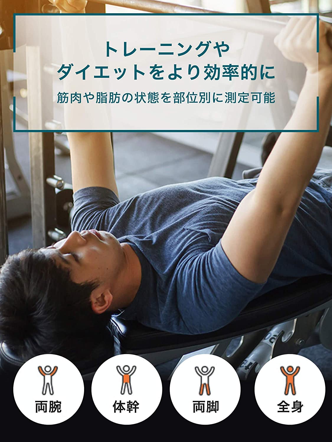 オムロン 体重体組成計 KRD-703T カラダスキャン(A_15)