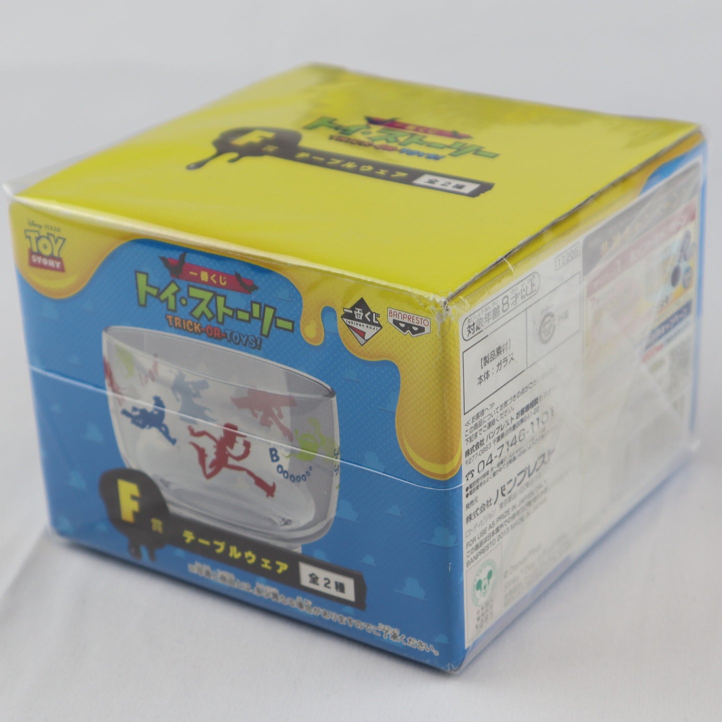 TOY STORY GOODS (B12)