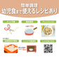 嬰兒食品 RICE TABERING UDON（米制環形烏龍麵）5袋套裝【日本製造，日本直運】