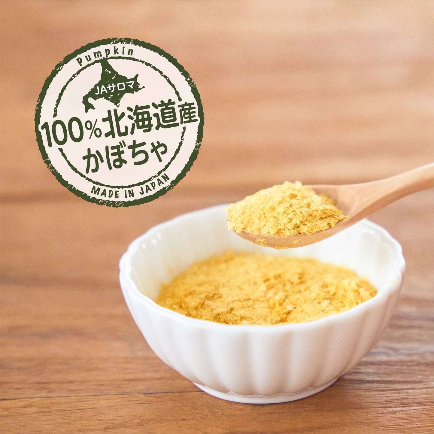 嬰兒食品南瓜片 60g (10gx6袋) x 5件套 [日本製造，日本直運]