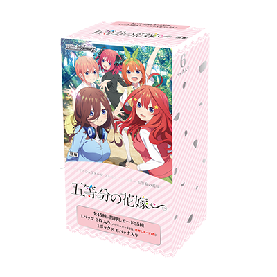 (日本新品) Weiss Schwarz 高級助推器 The Quintessential Quintuplets∽