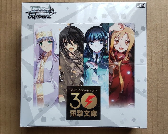 （日本新品）Weiss Schwarz Booster Pack 電擊文庫