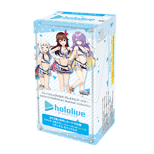 （日本新品）Weiss Schwarz 高級補充包 Hololive Production 夏季版