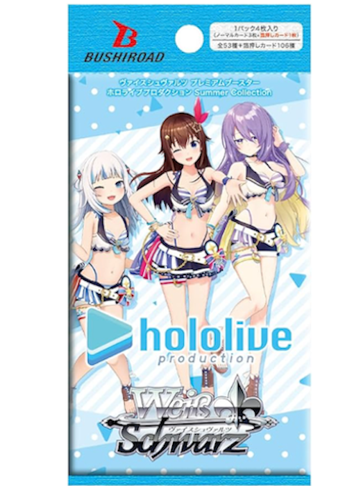 （日本新品）Weiss Schwarz 高級補充包 Hololive Production 夏季版