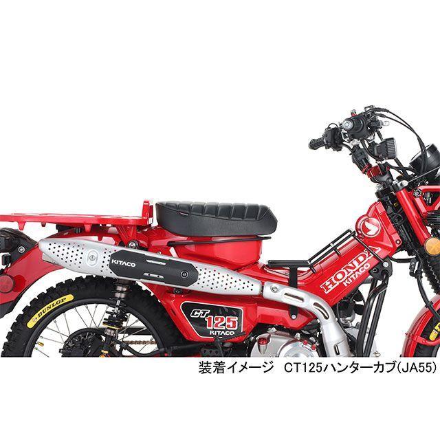 KITACO 客製座墊 CT125 HUNTER Cub