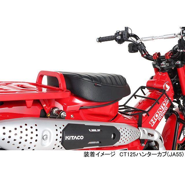 KITACO 客製座墊 CT125 HUNTER Cub