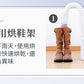 日本品牌・已檢查 IRIS OHYAMA 雙筒被褥乾燥烘鞋機 FK-W1_IRSTW_42
