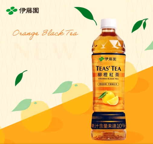 伊藤園 TEAS TEA 柳橙紅茶535ml×24本/箱_ITOTW_15