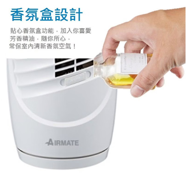 【Airmate 艾美特】香氛精油小廈扇 FT45M