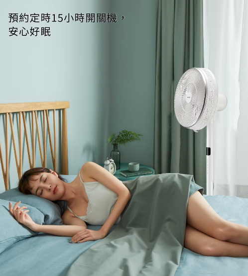 【Airmate 艾美特】14吋DC直流馬達智慧節能遙控立地電扇 FS35126RI AIRTW_4