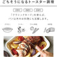 日本品牌 BALMUDA  [2023 new] The Toaster 蒸氣烤麵包機 (K11A-WH) 白色_YOUTW_842
