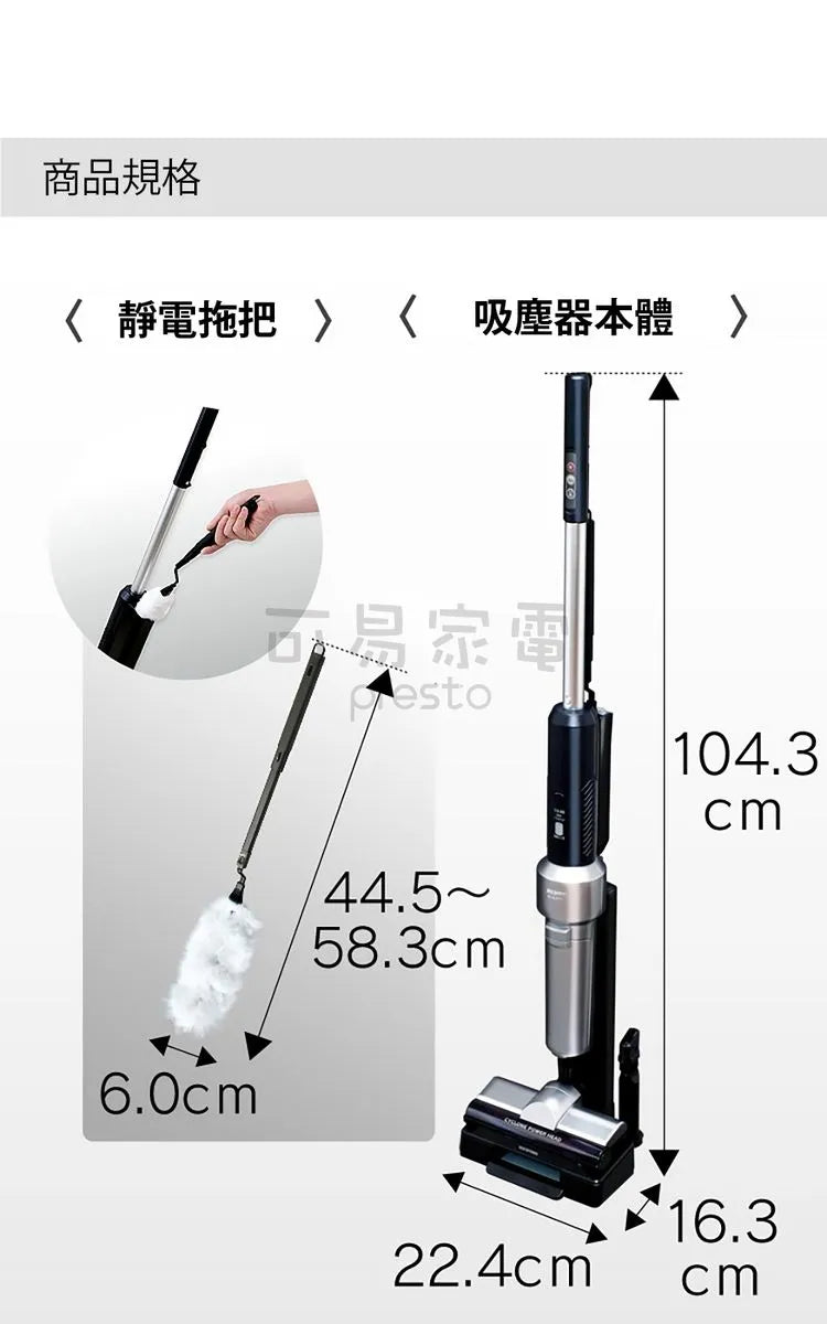 二刀流無限吸塵器 金屬粉色 IC-SLDC5-P_PSTTW_5