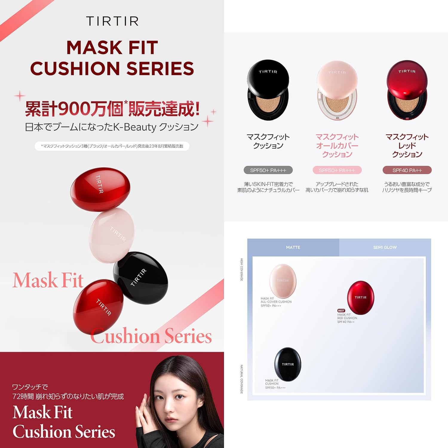 TIRTIR MASK FIT RED CUSHION 日本限定款21N IVORY明亮自然色4.5