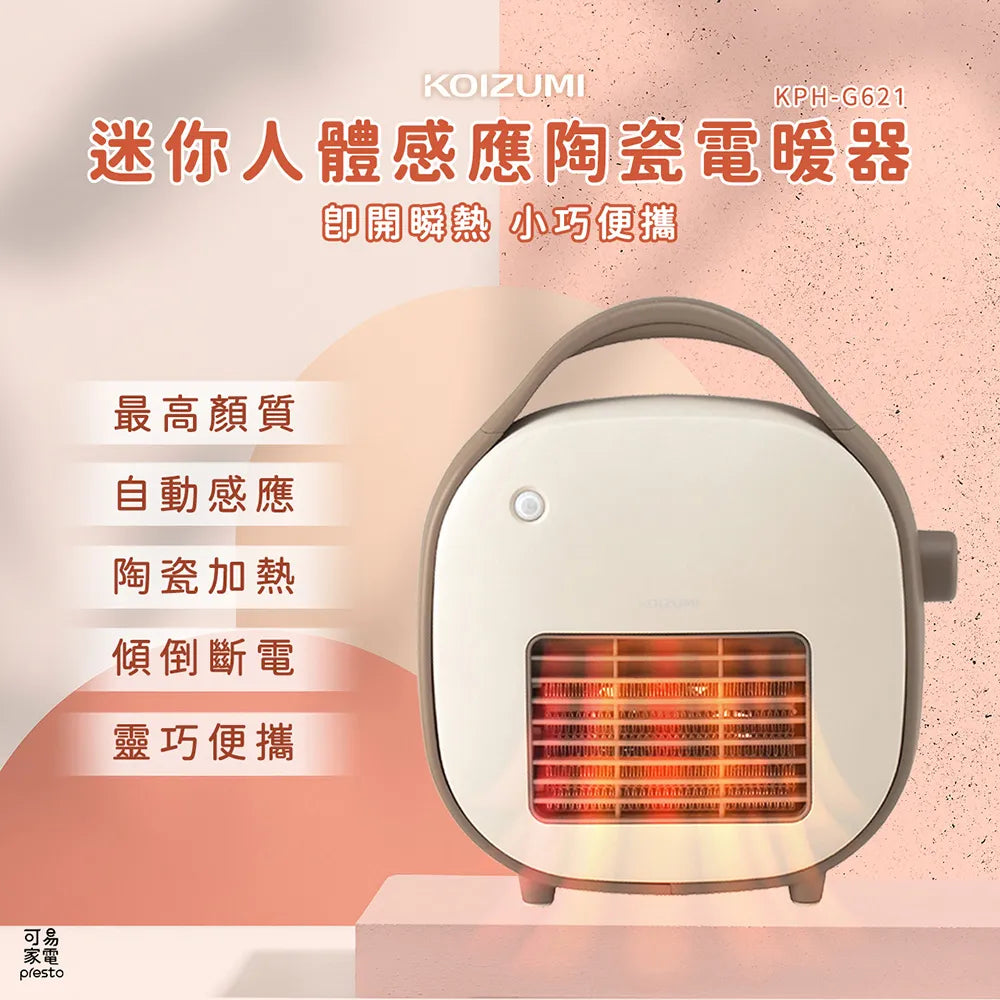 BALMUDA The Toaster Beige K05A-BG_CRSJP_101