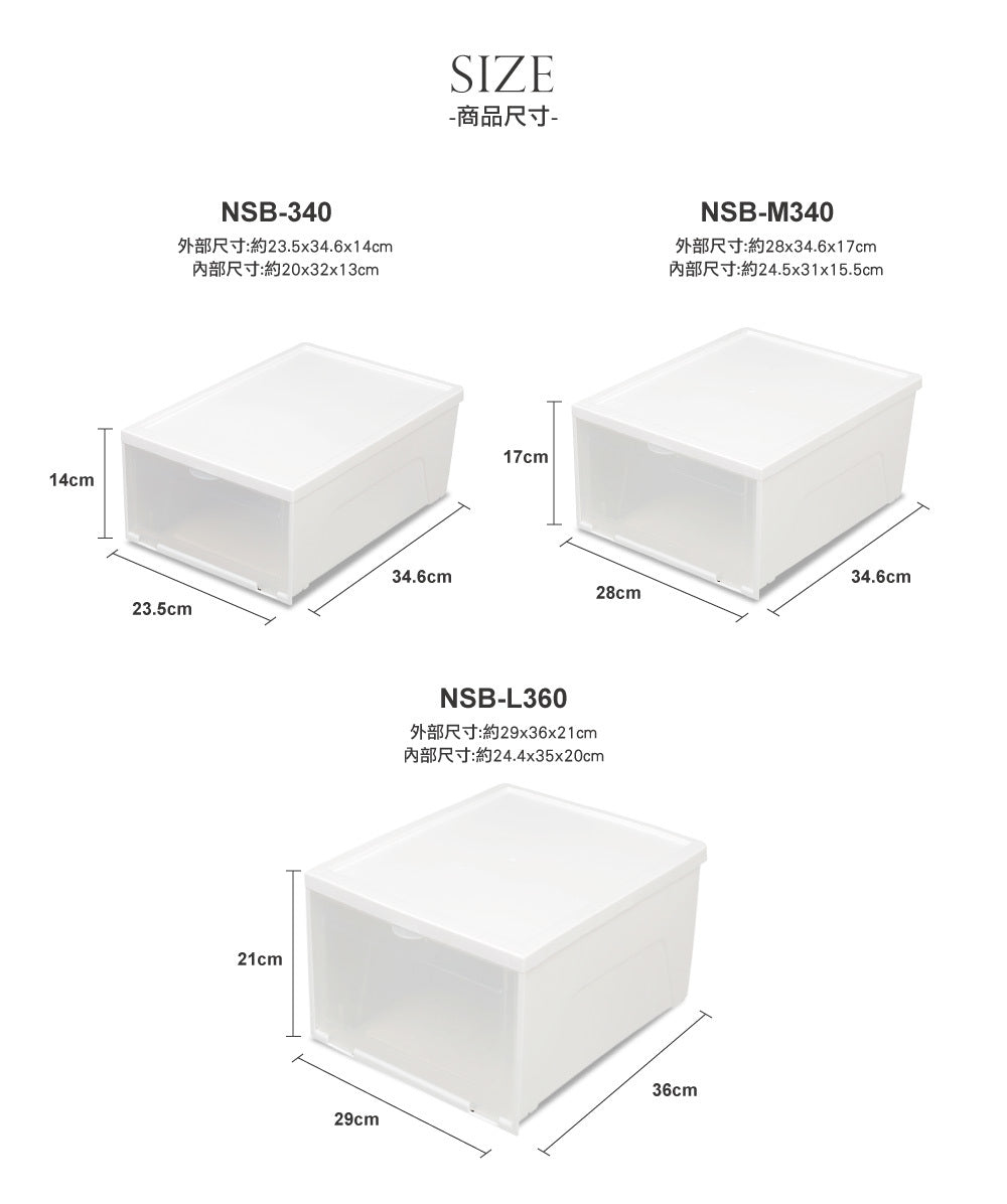 Iris Ohyama 透明收納鞋盒_6入_NDB-340_IRSTW_256