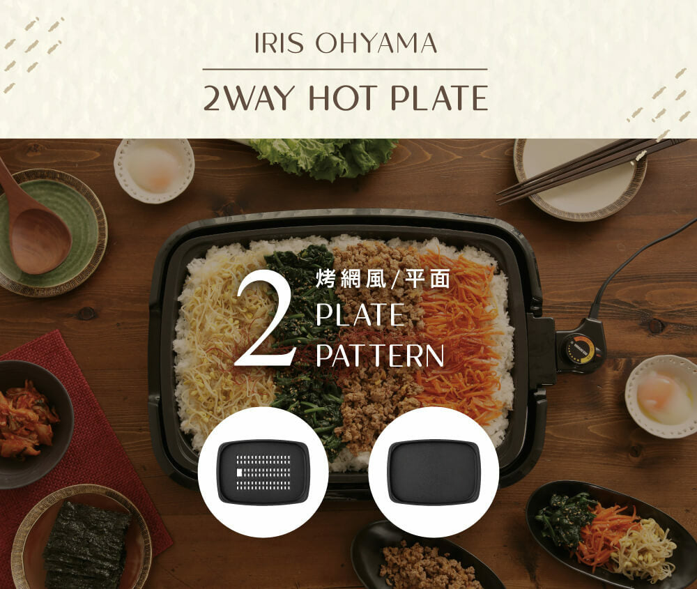 日本品牌・已檢查 IRIS OHYAMA 濾油烤網/烤網風電烤盤 APA-136_IRSTW_4