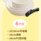 日本品牌・已檢查 IRIS OHYAMA 馬卡龍陶瓷塗層IH不沾鍋具6件組 CC-SE6N(大麥黃)_IRSTW_24