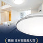 日本品牌・已檢查 IRIS OHYAMA LED 多功能吸頂燈 CL12DL-5.1M_IRSTW_40