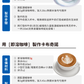 KEY COFFEE 特級 深焙 即溶咖啡 90g*12【保存期限2025年6月】_KEYTW_2