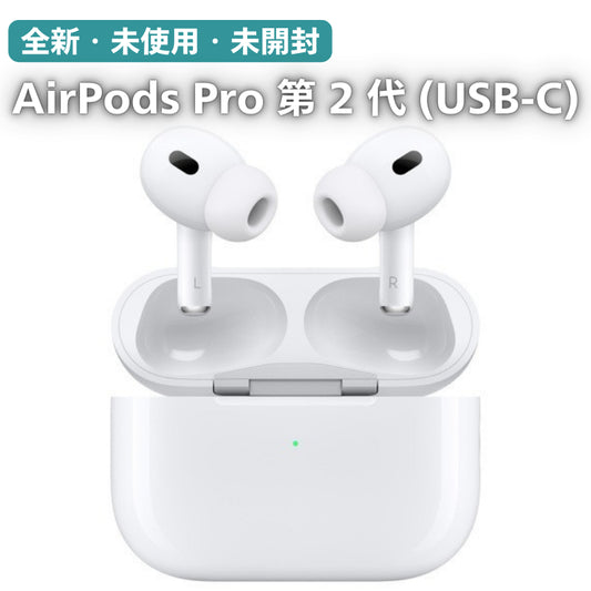【Apple】AirPods Pro 第2代 USB-C MagSafe 充電盒配備揚聲器_YOUTW_852