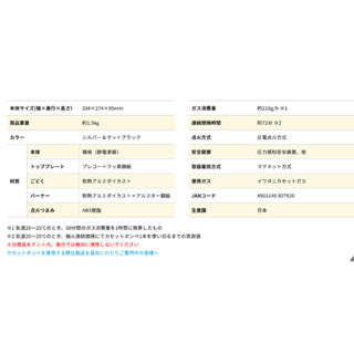 日本 Iwatani 岩谷 磁吸節能高效瓦斯爐 CB-EPR-1 豪華內焰式設計 日製薄型卡式爐 IWATW_9