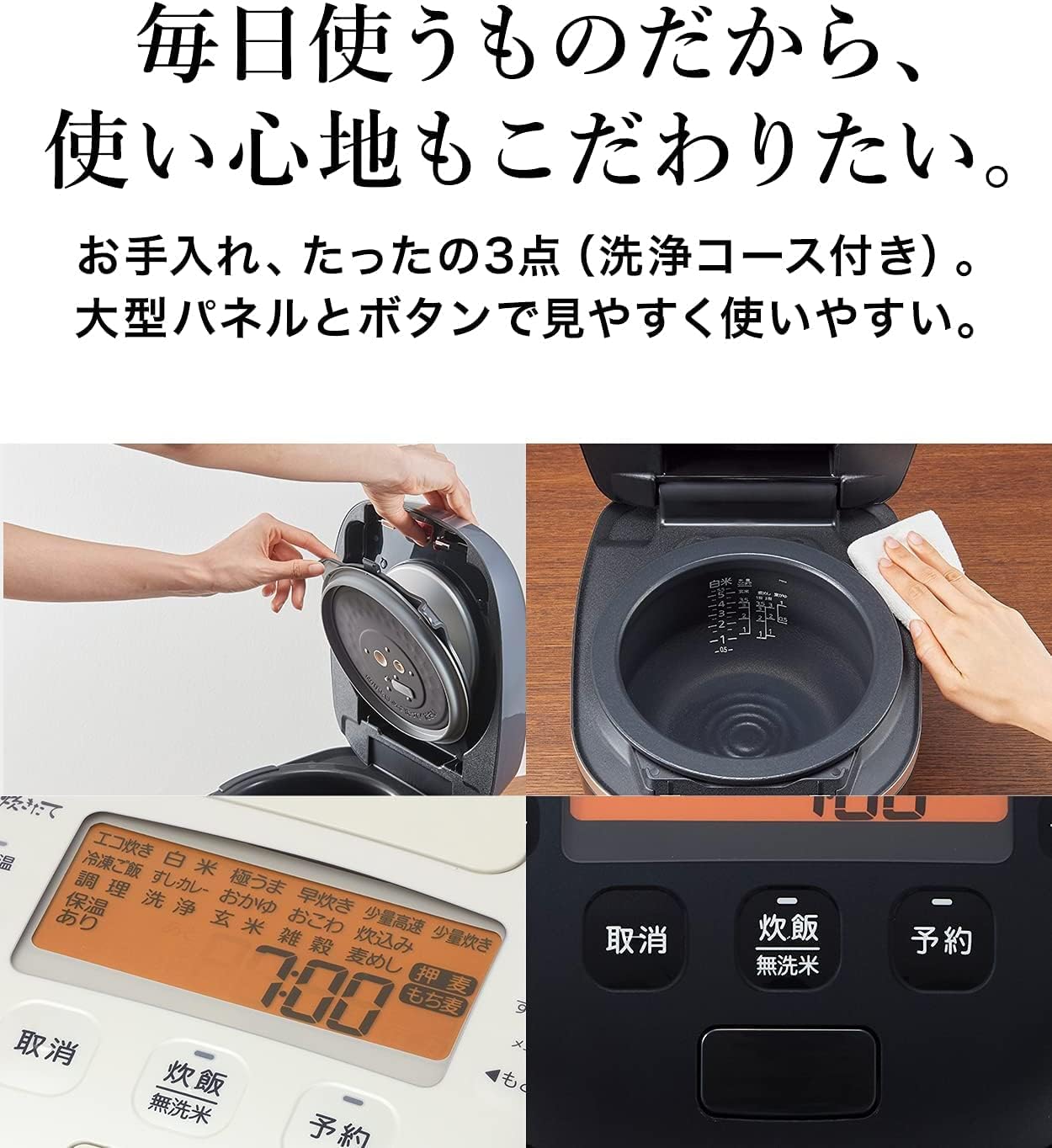 日本品牌 TIGER 虎牌 炊飯電子鍋(TIGER) 5.5合 壓力IH式電鍋 泡火烹飪 少量美味烹飪 米白色 JPI-A100 WO_YOUTW_584