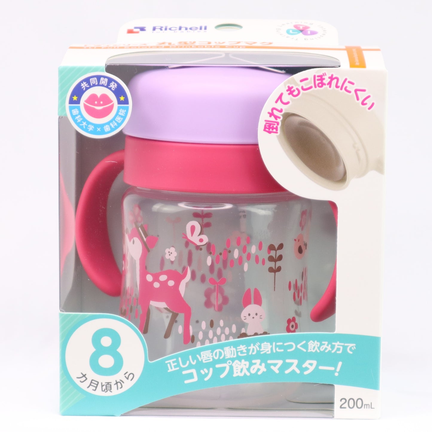K Try round cup mug _RICTW_1