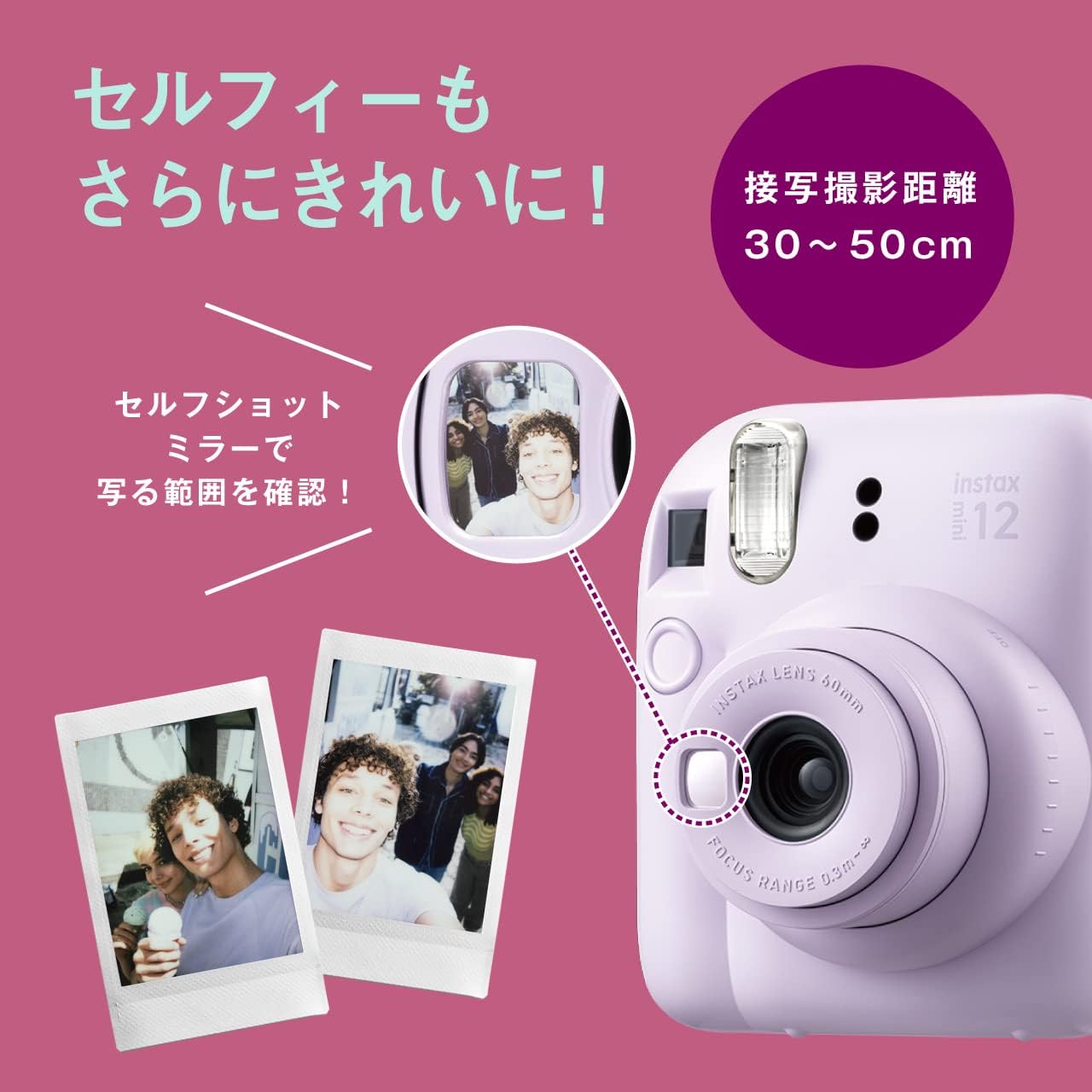 富士相機 instax mini 12 白色 [日本直銷]