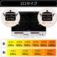 日本品牌・已檢查 IRIS OHYAMA 愛麗思歐雅瑪 2口 IH電磁爐 無需安裝 1400W 100V 帶腿 黑色 IHK-W12SP-B_CRSJP_139
