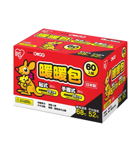 日本品牌・已檢查 IRIS OHYAMA 暖暖包60片組 - 握式 30片 + 貼式 30片_IRSTW_10