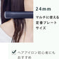 日本品牌 SALONIA 薩羅尼亞 直髮棒 海軍藍 24mm 熨燙器具  美容家電 護髮 MAX230℃ 專業規格 SL-004SNV_YOUTW_586